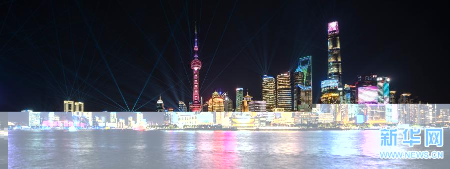 2020年11月4日拍攝的上海陸家嘴光影秀。新華社記者 張豪夫 攝