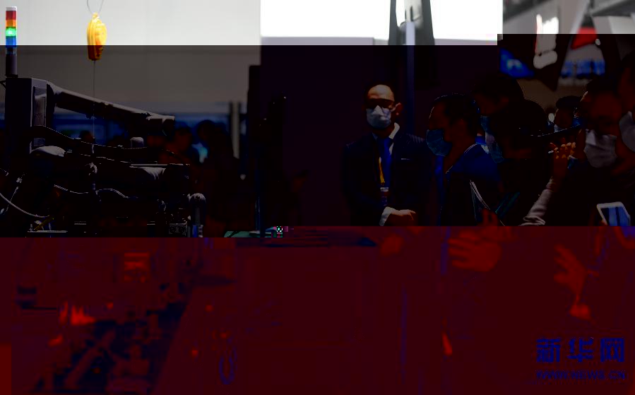 2020年11月6日,在進博會技術裝備展區,人們在西門子展台觀看人機協作的智能化單元生産線。新華社記者 李任滋 攝